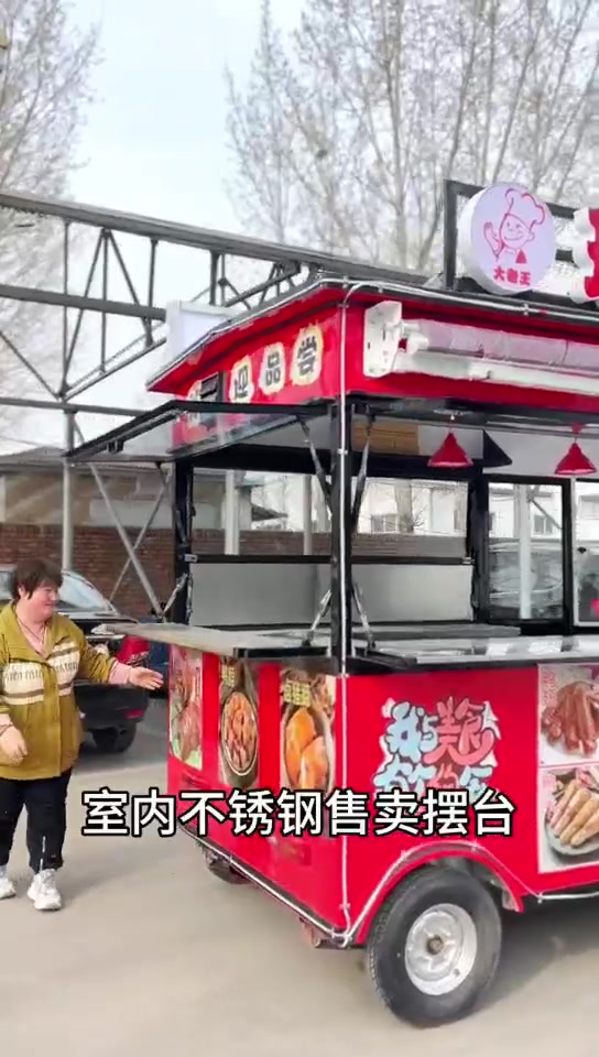 熟食卤肉凉拌菜车