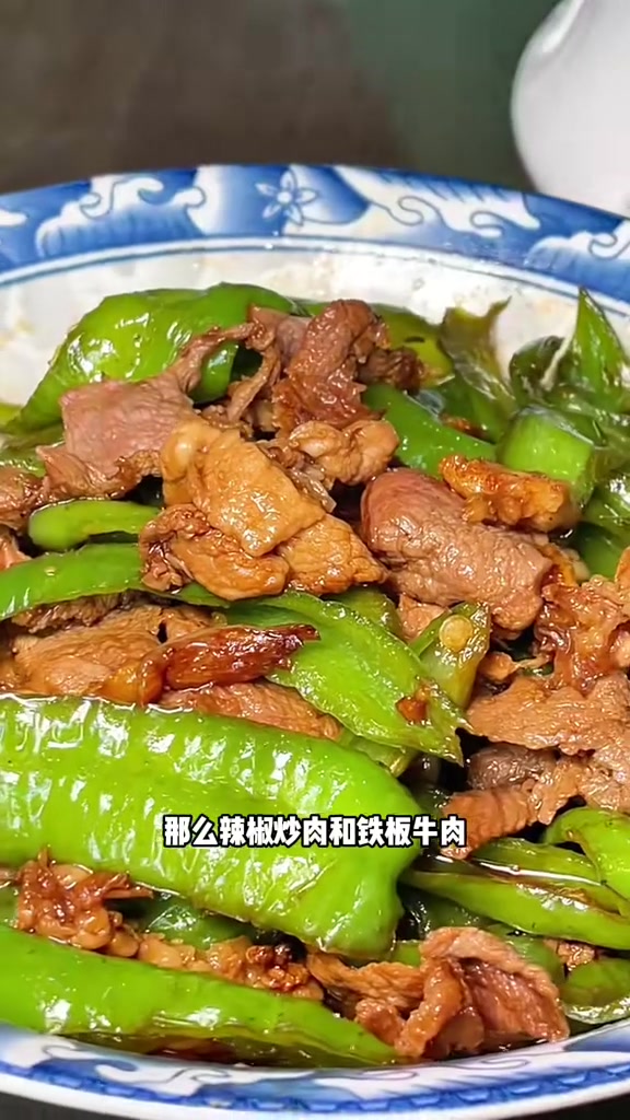 在本溪终于找到了嘎嘎下饭的湖南湘菜 本溪美食 湖南菜 地方特色美食 下饭菜 湘菜