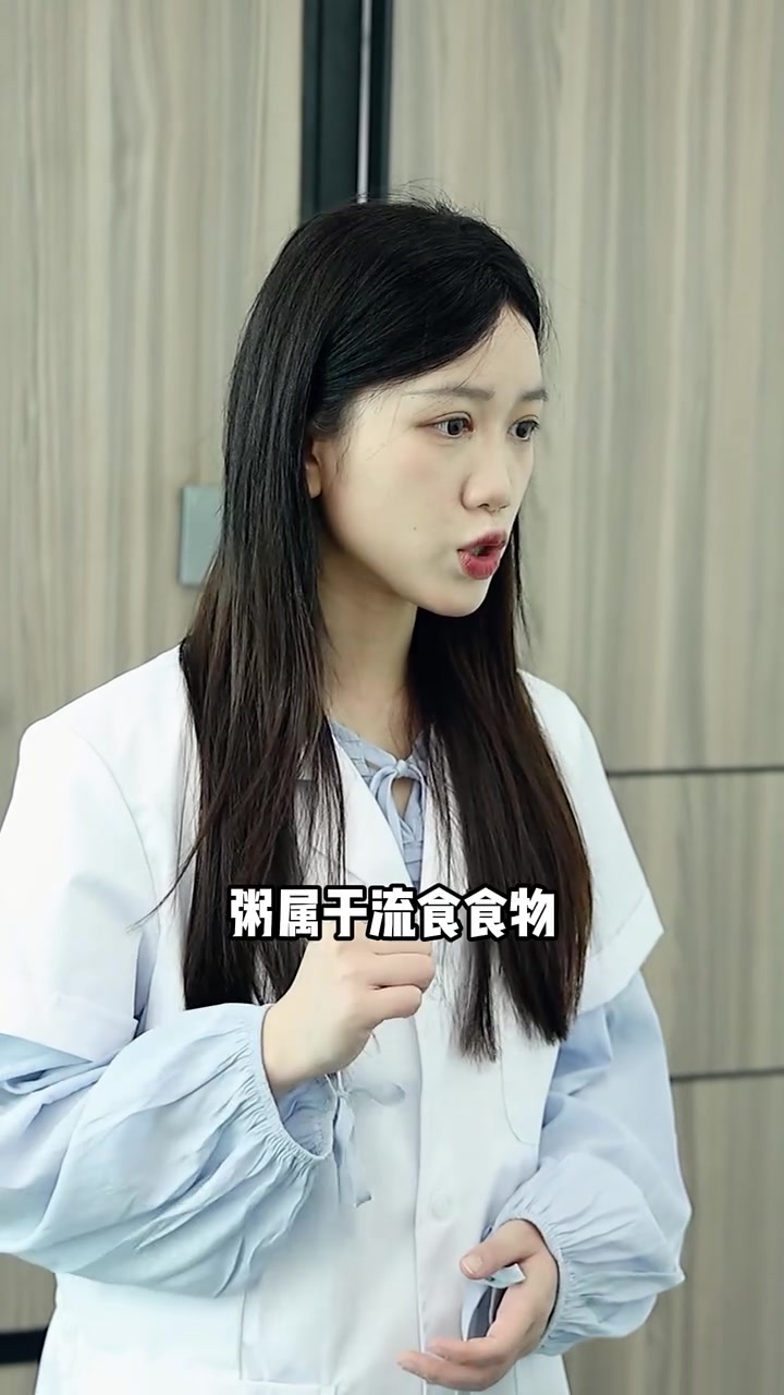 胃不好就要喝粥嘛?真相竟然是这样……