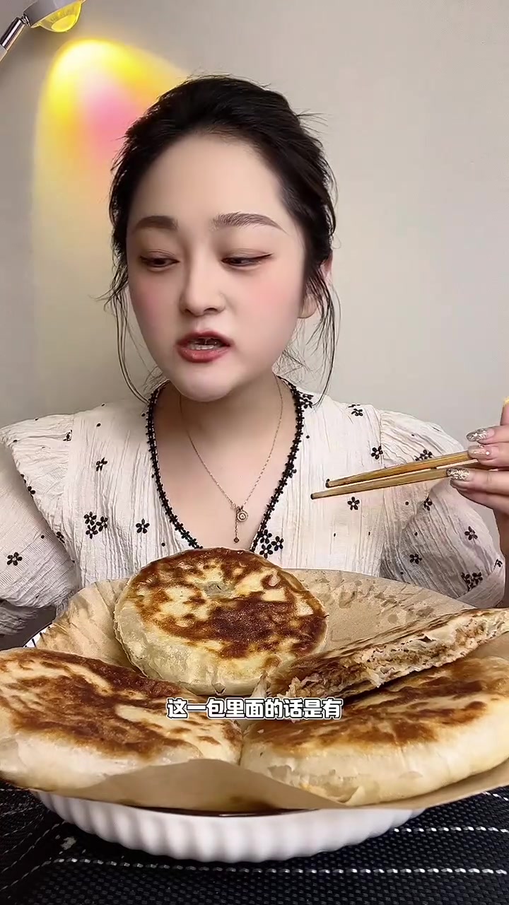 酥酥脆脆的安格斯牛肉馅饼,真的很好吃,两面一煎就可以食用了,冷链运输,很好吃推荐你们试试