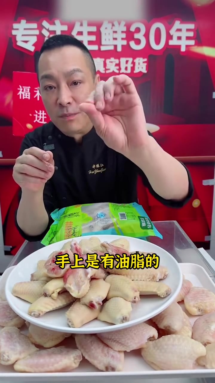 新鲜鸡翅中现加工现发货,不包冰不注水,拿回家怎么做都是不错的选择!鸡翅 生鲜