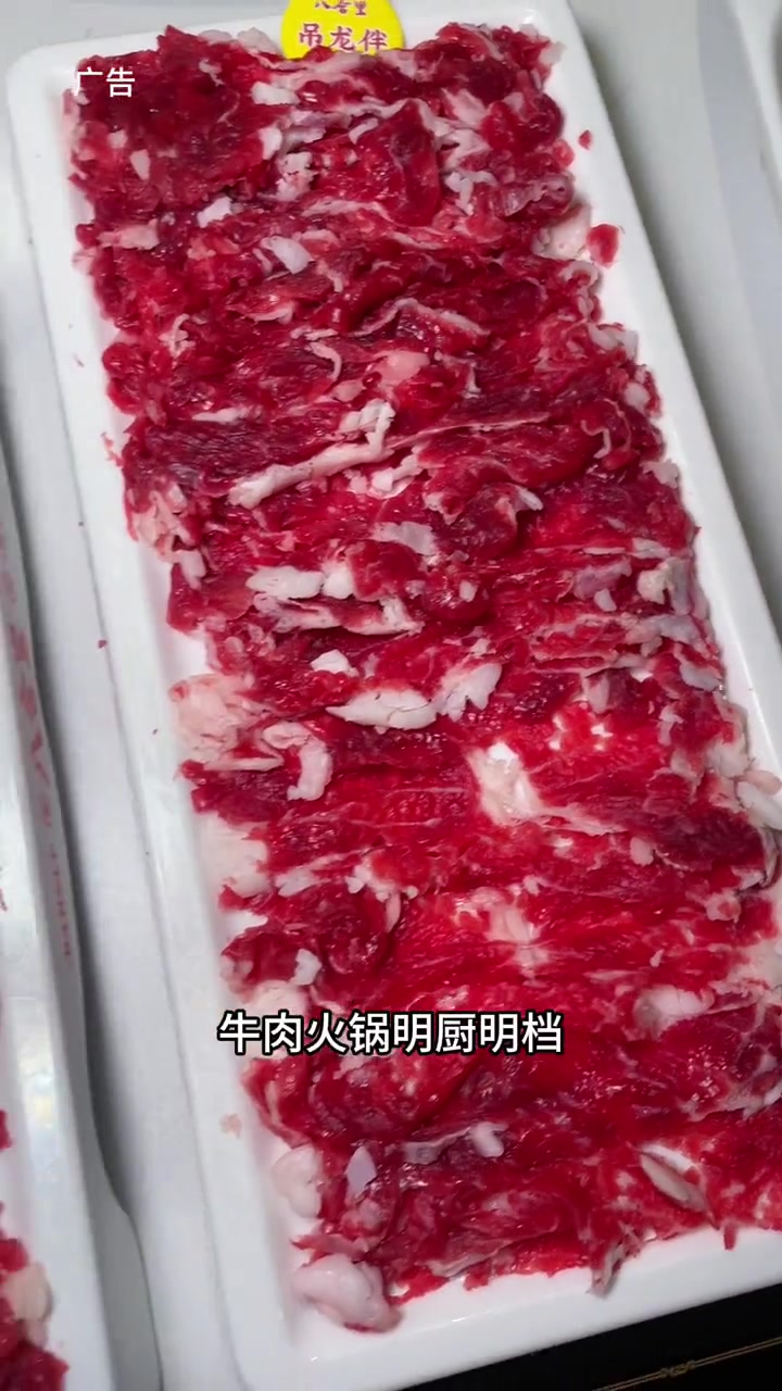 八合里潮汕牛肉火锅 只要66折就可畅吃鲜牛肉 66牛肉火锅节 向生活比个6 八合里牛肉火锅