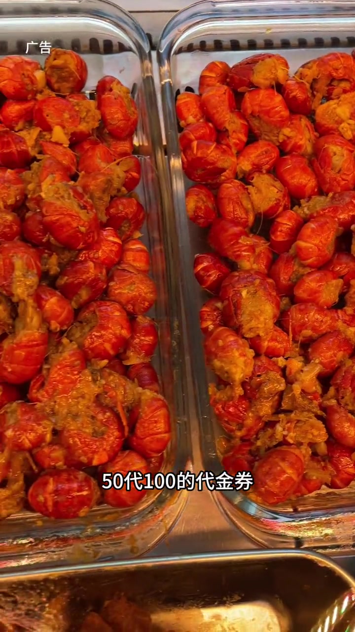 绝味鸭脖 绝味鸭脖升级开业推出了5折代金券 陕西绝味鸭脖 陕西绝味新店开业五折 是被鸭货治