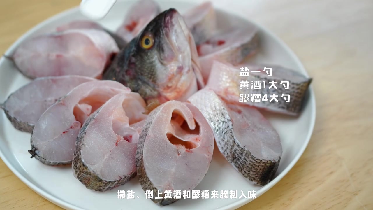 巨美味超快手下饭菜,香辣过瘾酒酿鱼