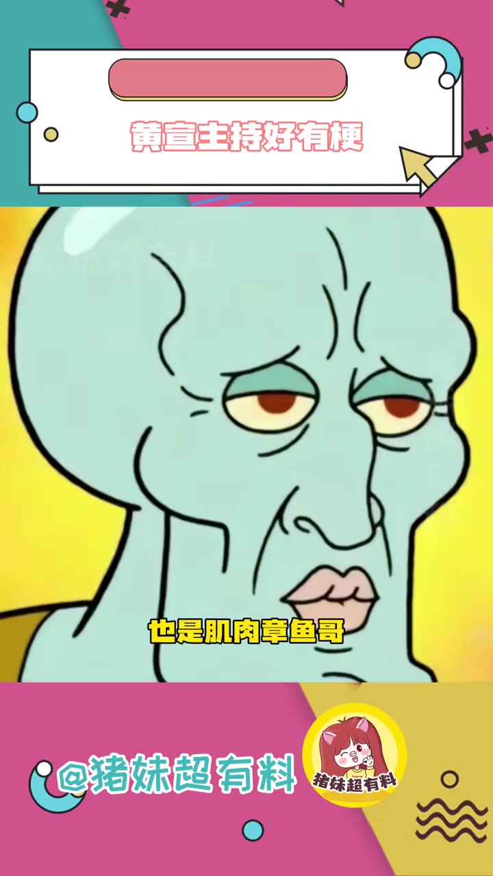 黄宣主持好有梗 一个人打三份工,唱歌、主持还每首歌给个reaction简评!黄宣 歌手20