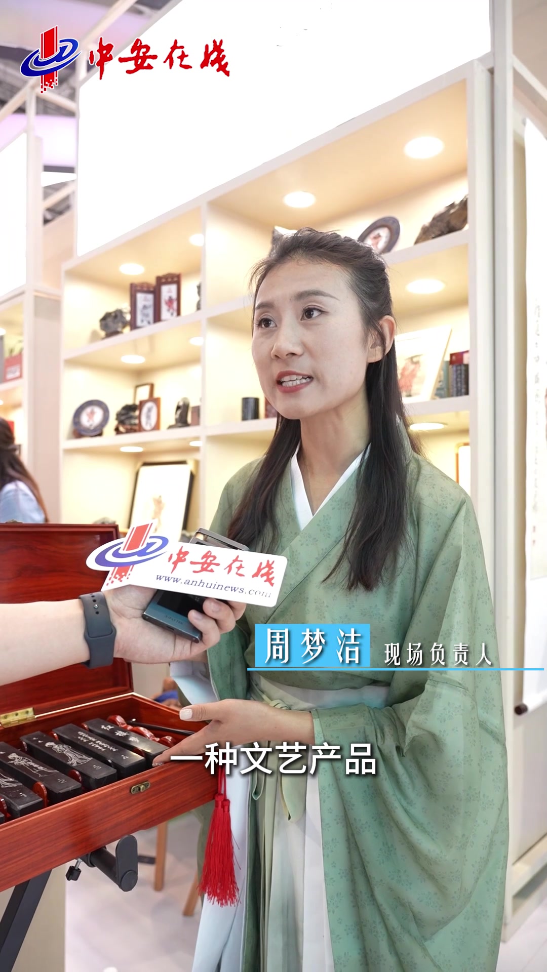 “徽风皖韵”闪耀深圳文博会