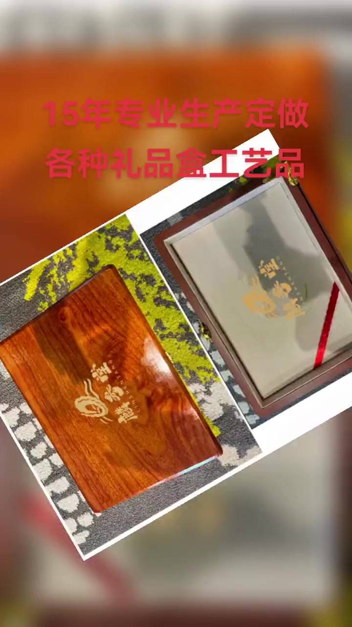 海参燕窝虫草木盒包装厂家 牙签木盒 附近包装厂 白酒礼盒 礼盒包装 支持定做各种尺寸 包装