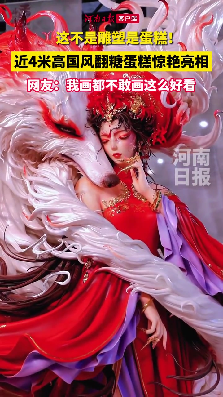 这是糖做的?简直是艺术品!国风翻糖蛋糕惊艳亮相引围观 国风 翻糖蛋糕