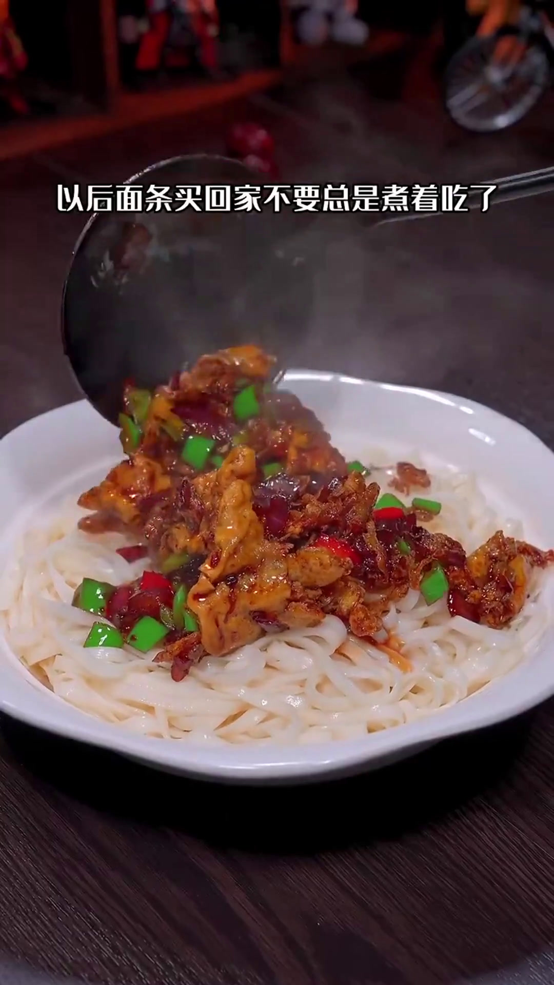 家常做法的鸡蛋酱面,食材简单,味道醇香浓郁
