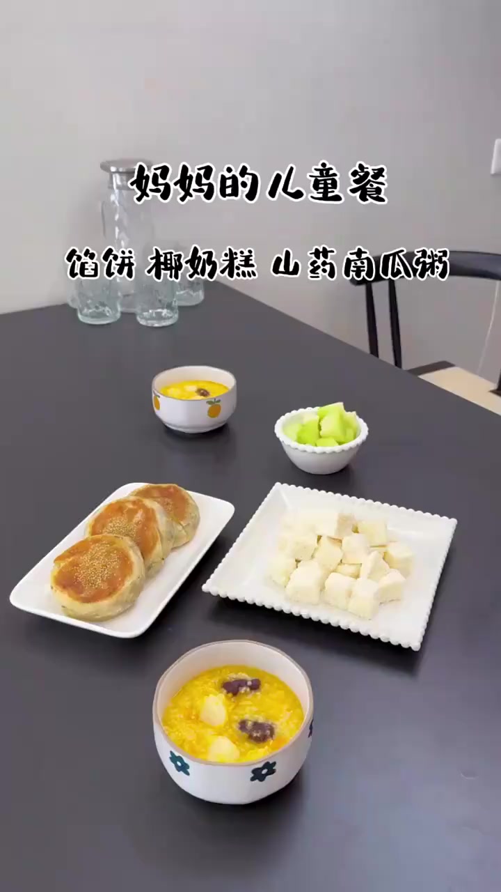 手抓饼做的简单版馅饼很好吃
