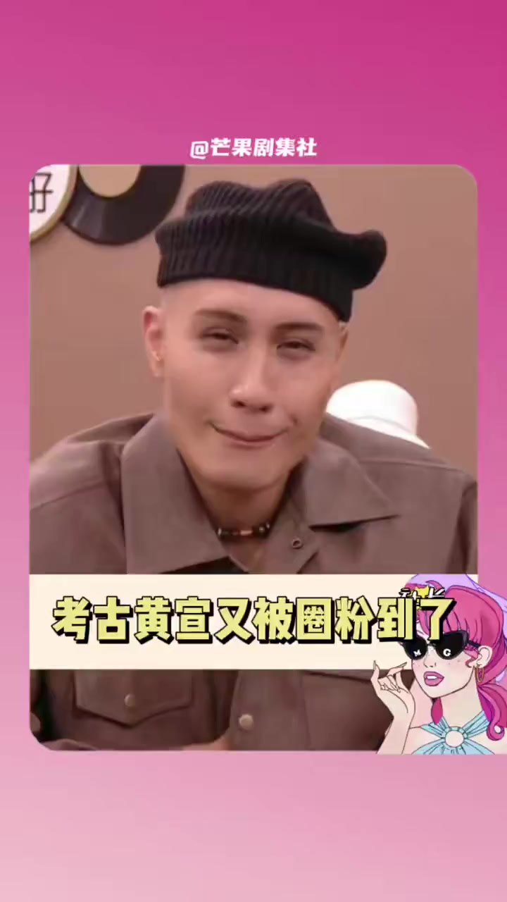 黄宣你记住!怪天气可以救你一命!yellow黄宣 歌手2024 搞笑 黄宣真的唱怪天气了