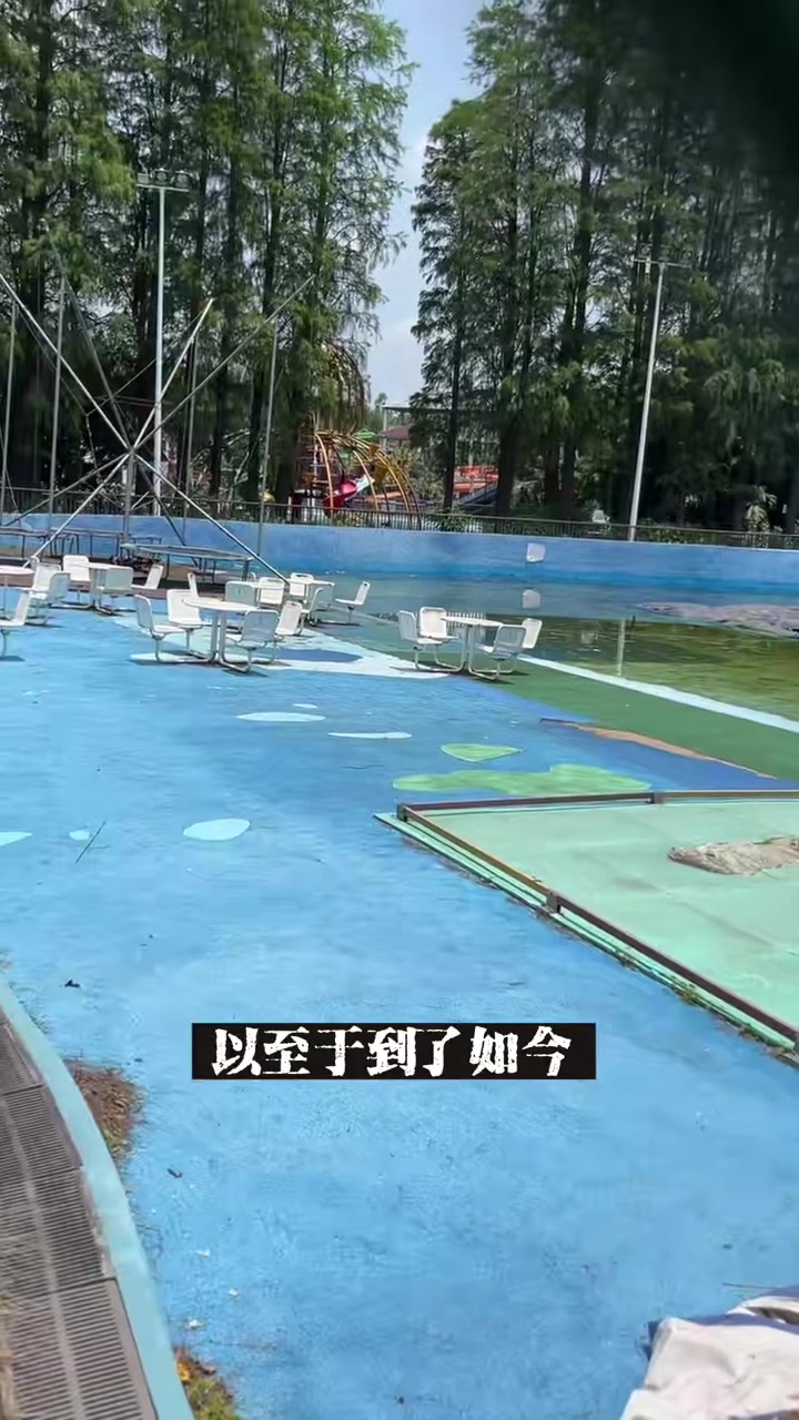 南湖水上乐园真的停业了吗?乐游衡阳 夏季玩水 衡阳 水上乐园 南湖水上乐园