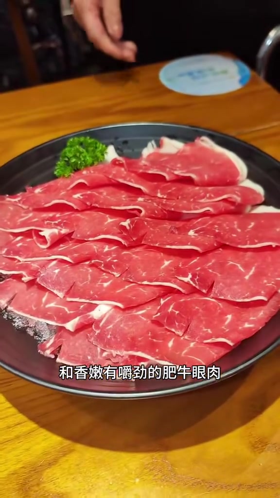 吃过东来顺感受什么才是老北京铜锅涮肉!2-3人只要198!品质嘎嘎地!真材实料才能做出好味