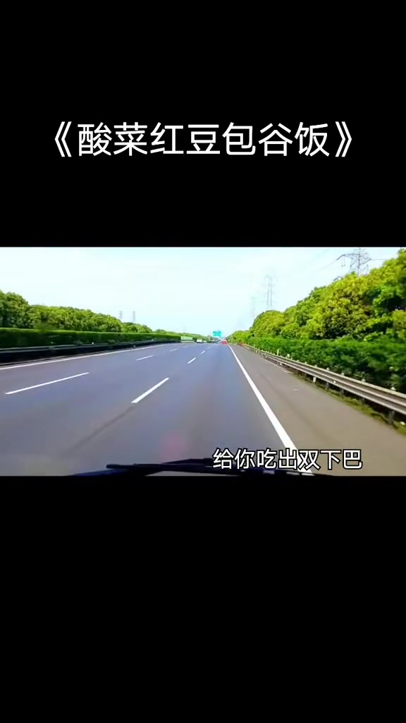 贵州爱山歌 山歌热门推送 贵州山歌 云贵山歌 云南山歌  要是哥哥到妹家 妹煮腊肉推豆花 