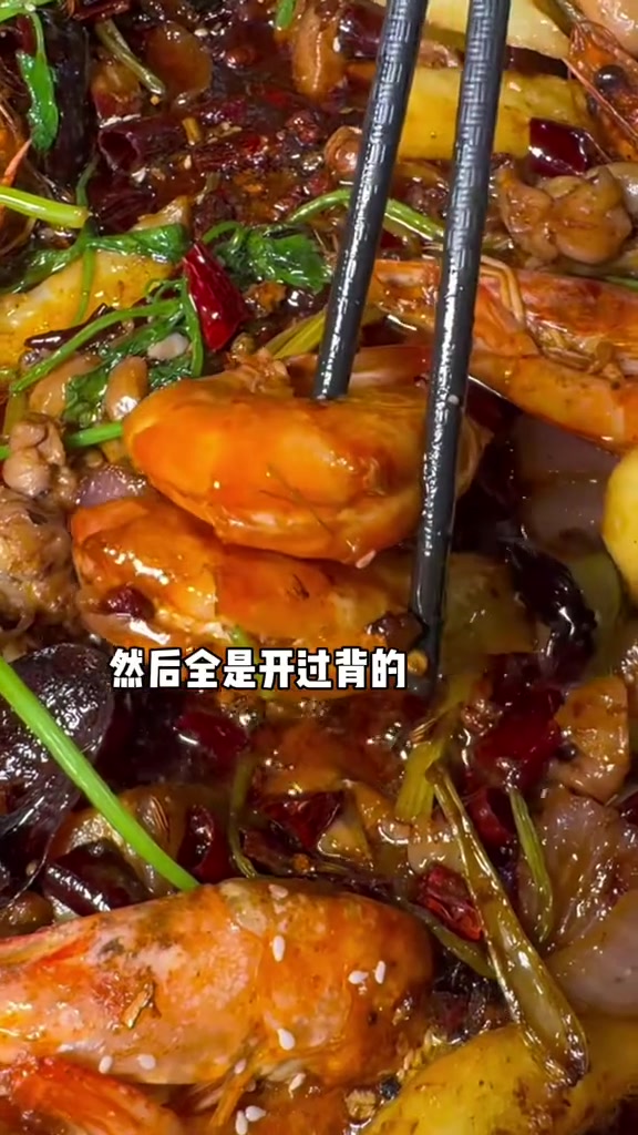 59块钱吃纸包虾!也就下沙能吃到了 谁懂这一口的好吃程度 为城市美食打call 杭州美食 