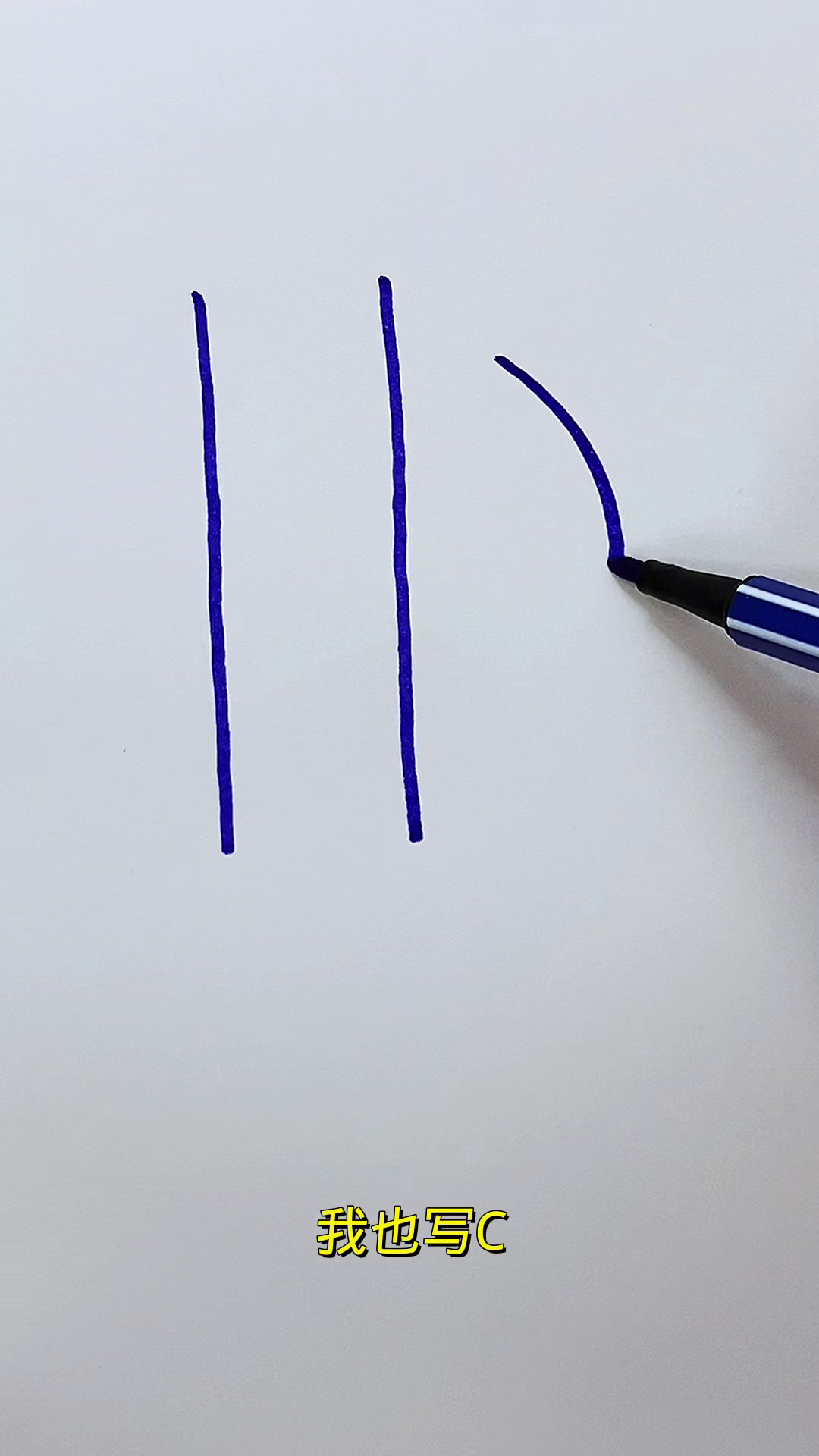 还在这样画香肠吗?