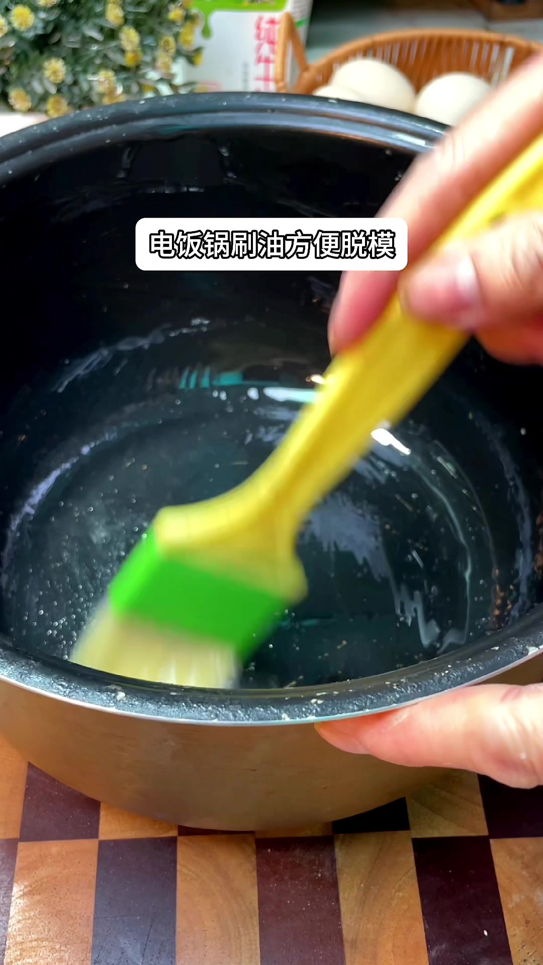 电饭煲蛋糕的简单做法