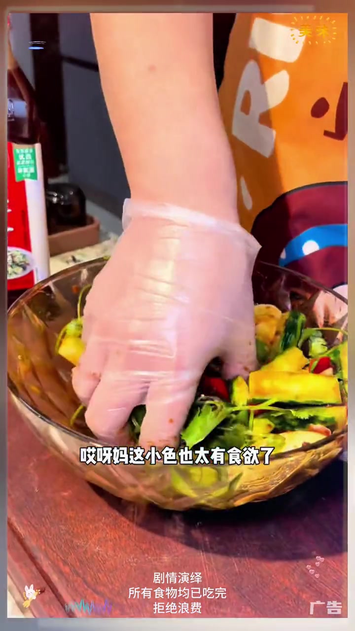 老丈人爱吃的牛肺,像我这样做老爸也爱吃!分享日常 夏日美食 凉拌汁 记录生活 z