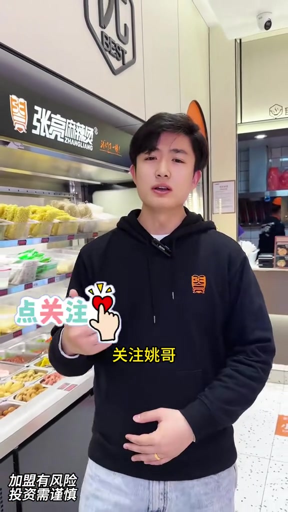 什么都不学,什么都不懂,直接冲进餐饮创业,你不亏钱难道 餐饮老炮儿亏吗?开张亮麻辣烫 张亮