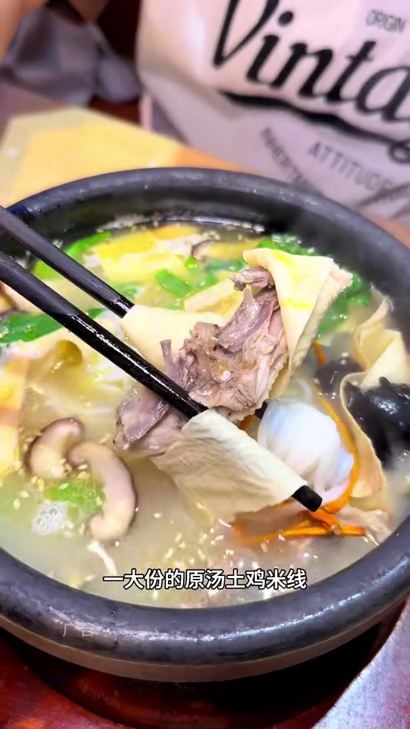 格朗合米线 真的太好吃啦,真材实料看得见。谁懂这一口的好吃程度 我的城市由我拍 同城优先推