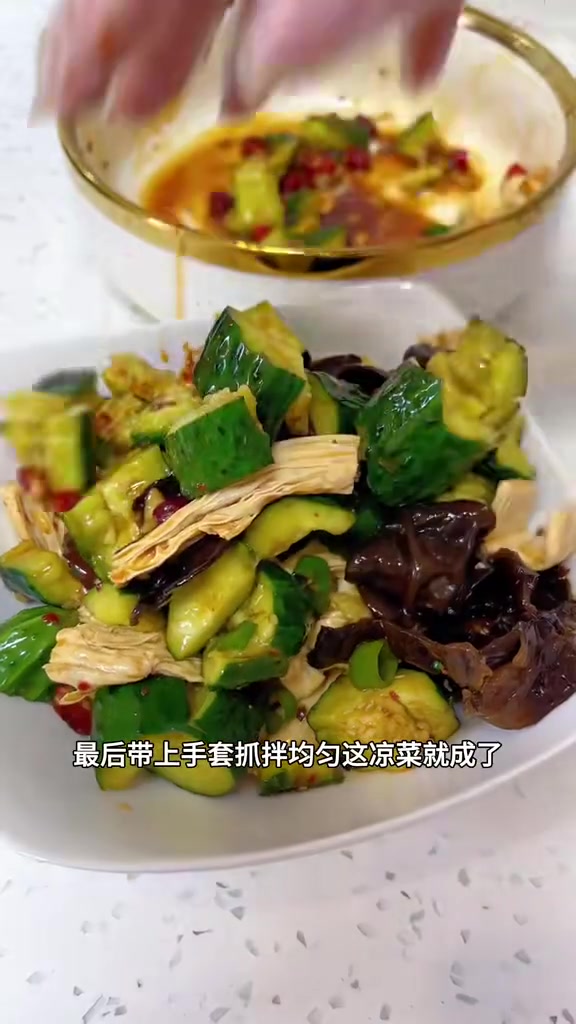 有了这个 海天凉拌汁 各种凉拌小菜轻松拿捏 好吃又爽口 凉拌菜 夏天必备的凉拌菜