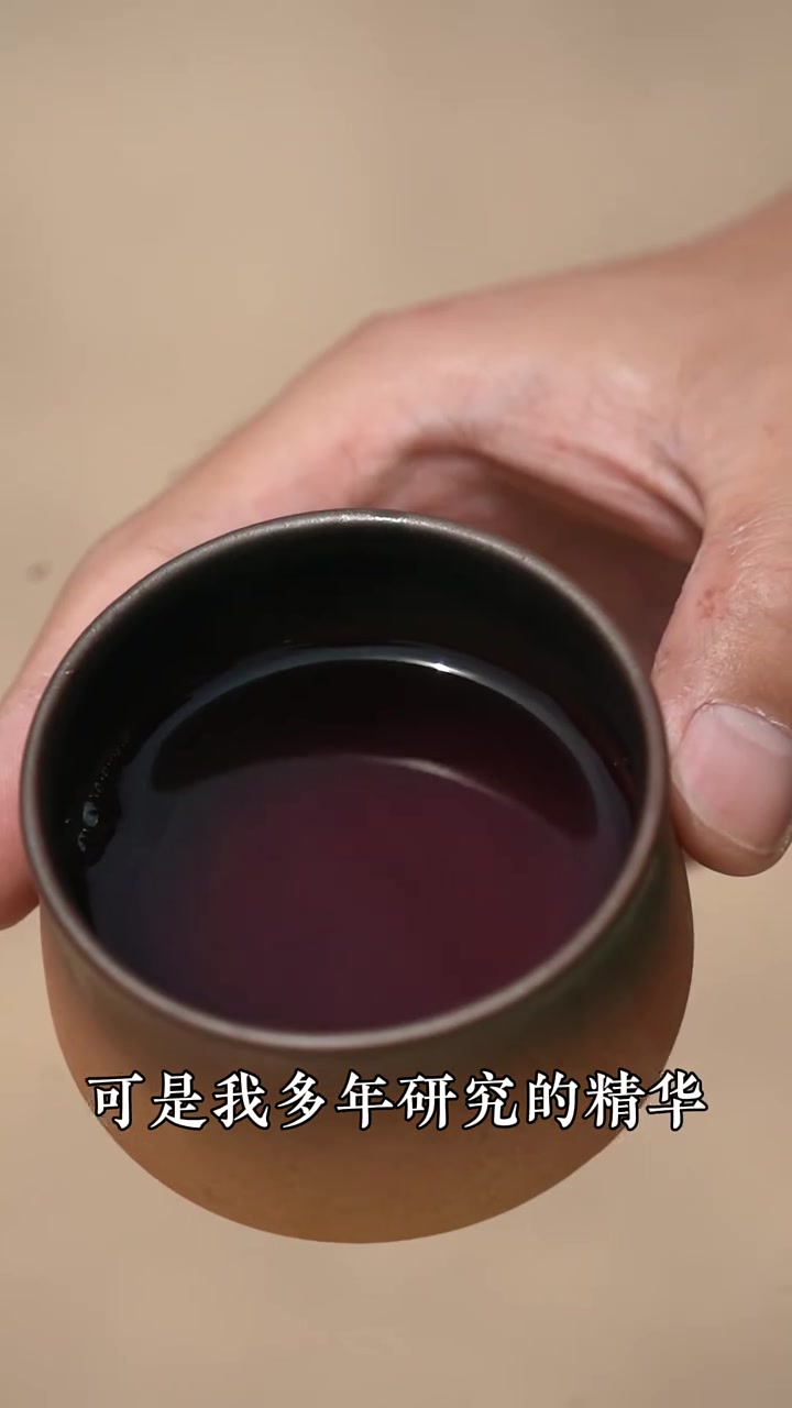 古法熬制,更适合中国宝宝的“奶茶”,这个酸梅汤配方您收好 
