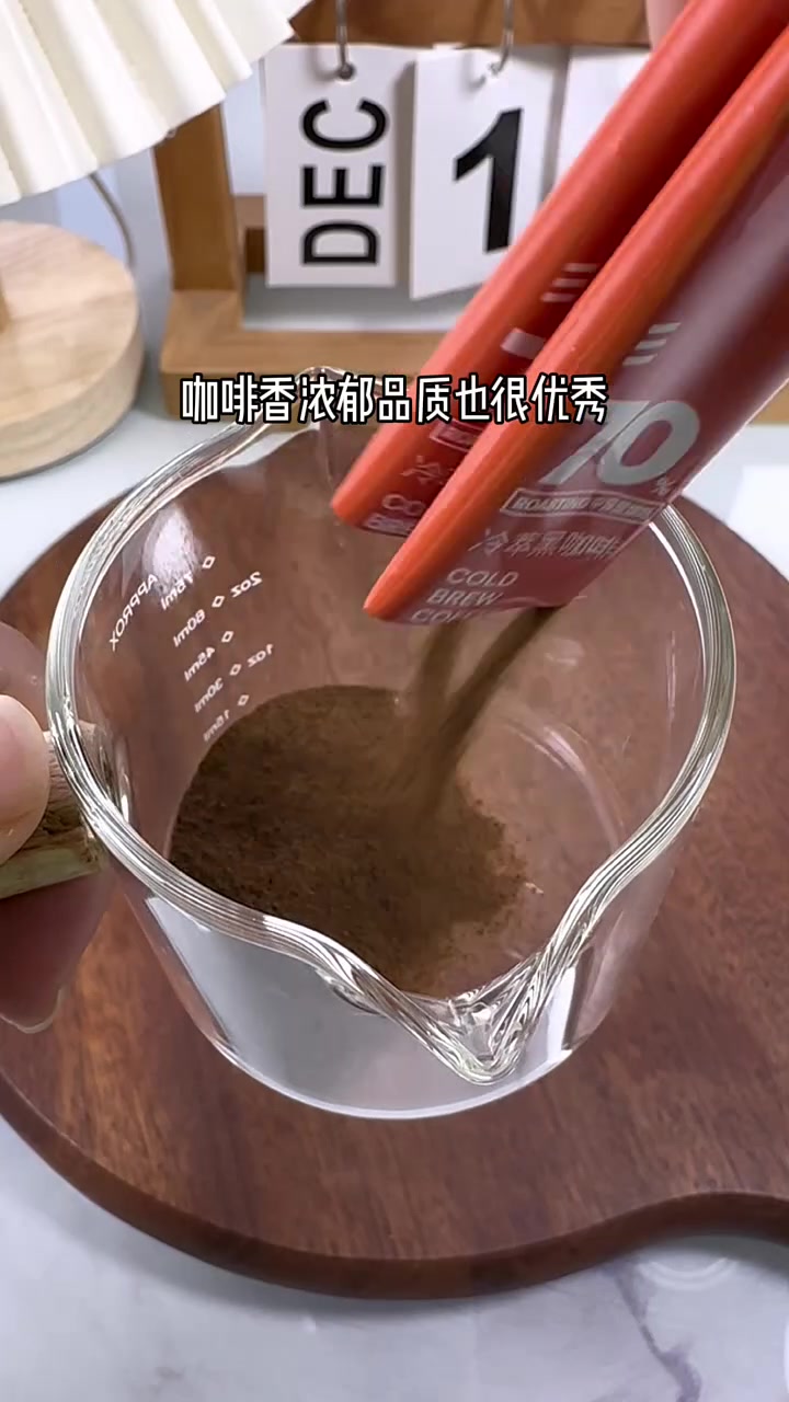 今日份阿萨姆拿铁好喝又便宜!现在三种口味黑咖啡足足60包,还送炫酷摇摇杯才这价!冲着杯子都
