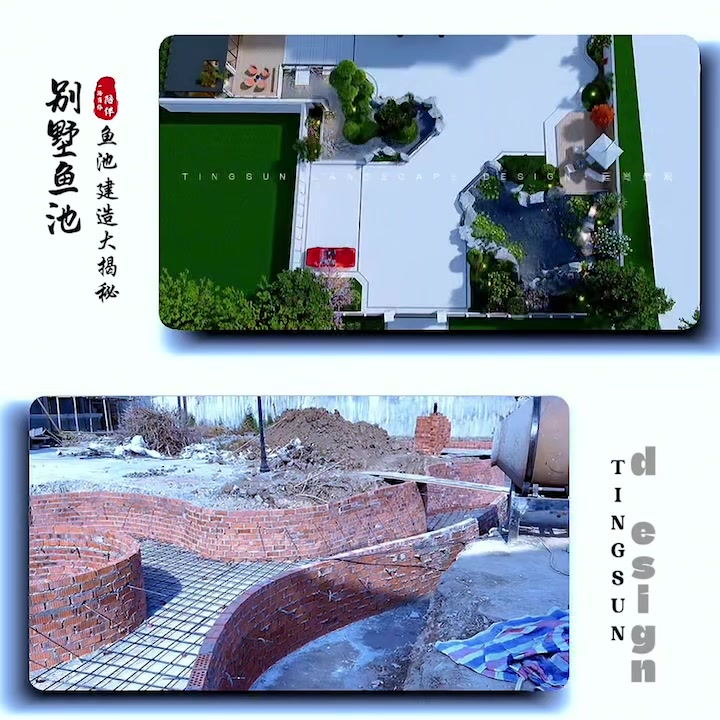 鱼池建造大揭秘 带你一览庭院鱼池的前世今生