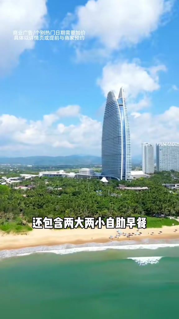 淡季的亚特兰蒂斯是真香啊!高性价比酒店推荐 三亚亚特兰蒂斯 三亚旅游 三亚旅行攻略 三亚住