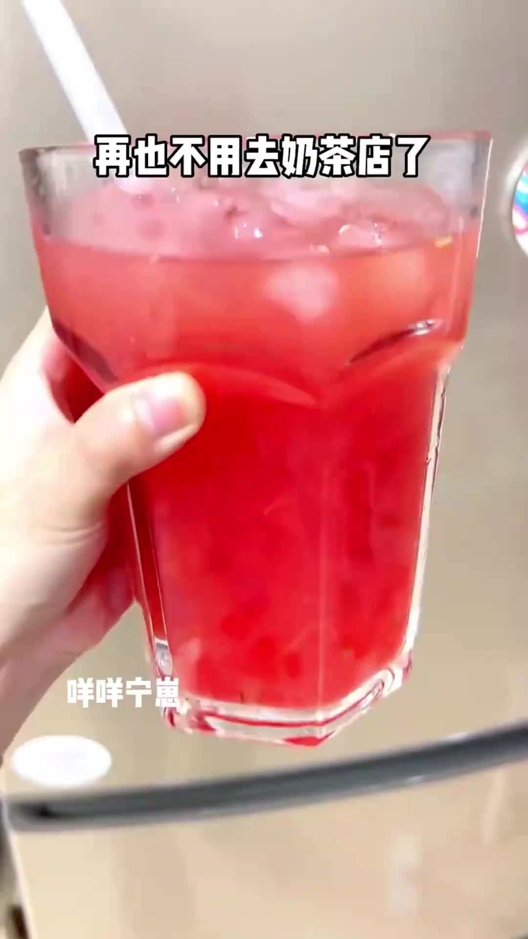 只需要三种材料就可以做出比奶茶店还好喝的