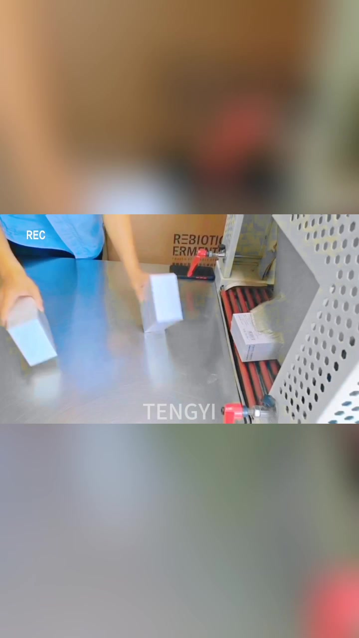 长方形小盒子怎么包??看这里