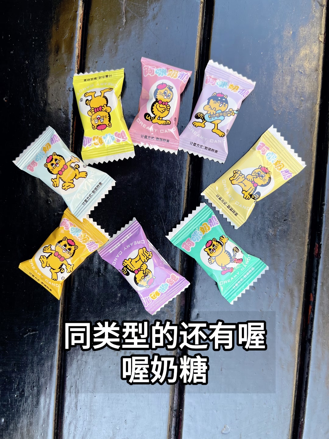 吃过这个东西的上海小囡,到底都多少岁了?