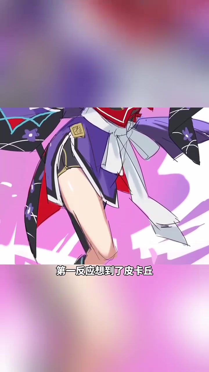 让宝可梦官方画师盲画原神角色会怎么样?!