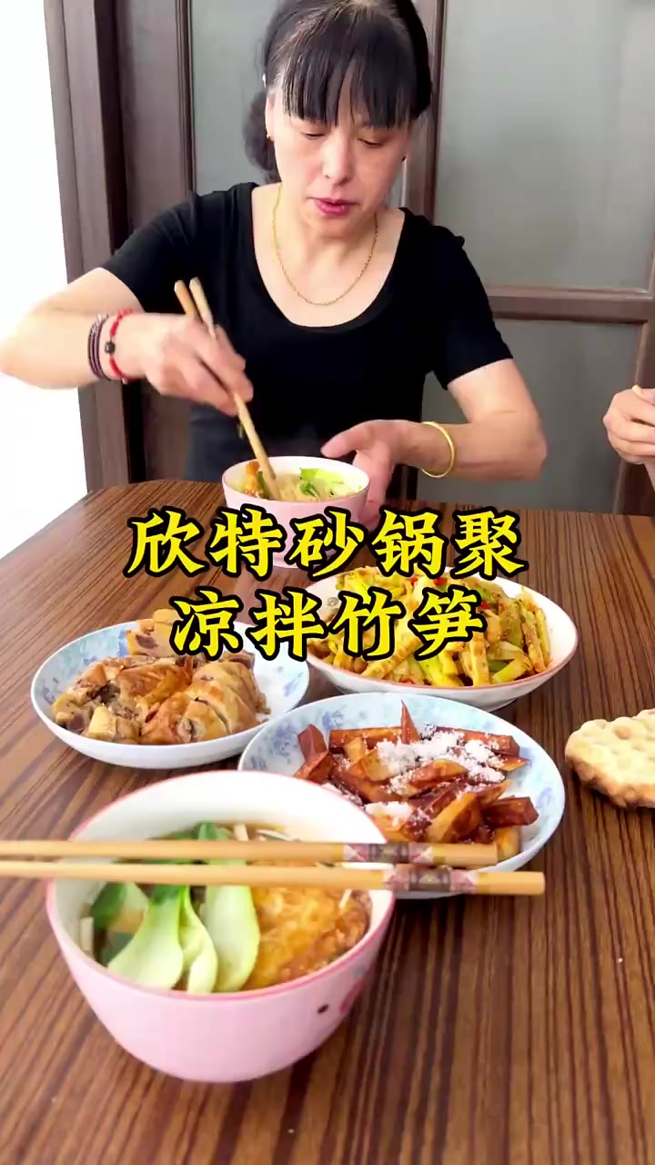 凉拌竹笋脆口香辣,好吃停不下来