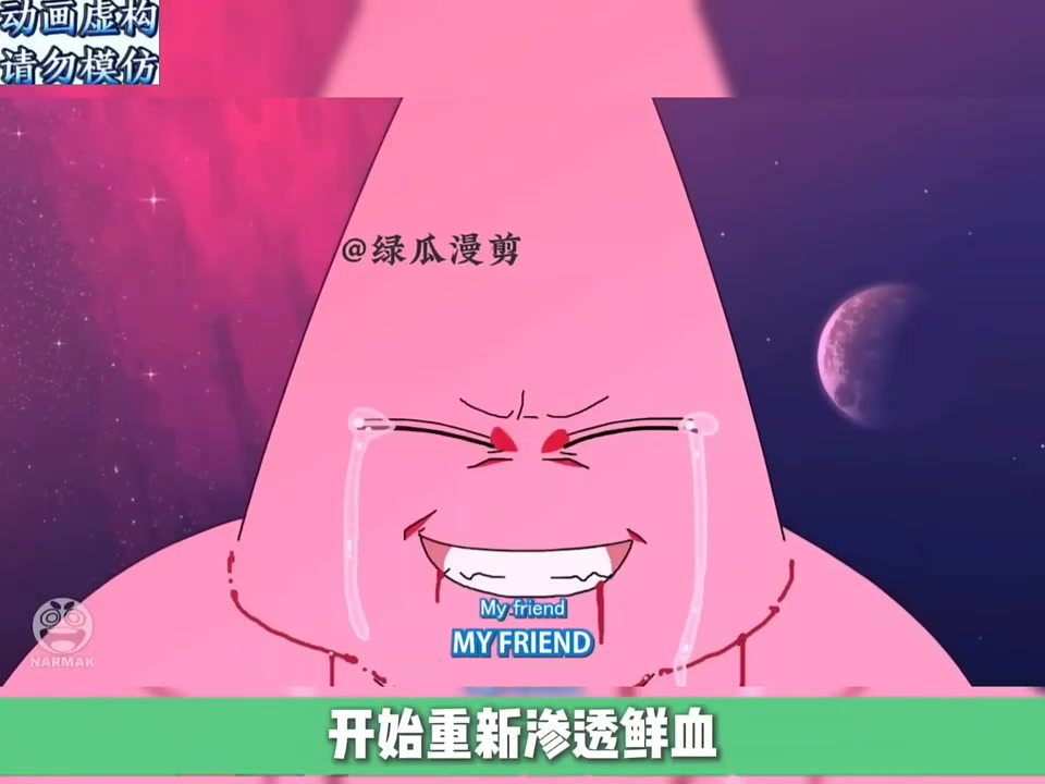 第3集|超帅海绵宝宝第二季第三集