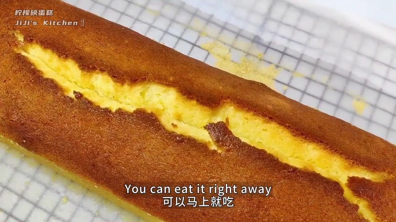 低糖柠檬磅蛋糕。清爽,湿润,松软,香甜