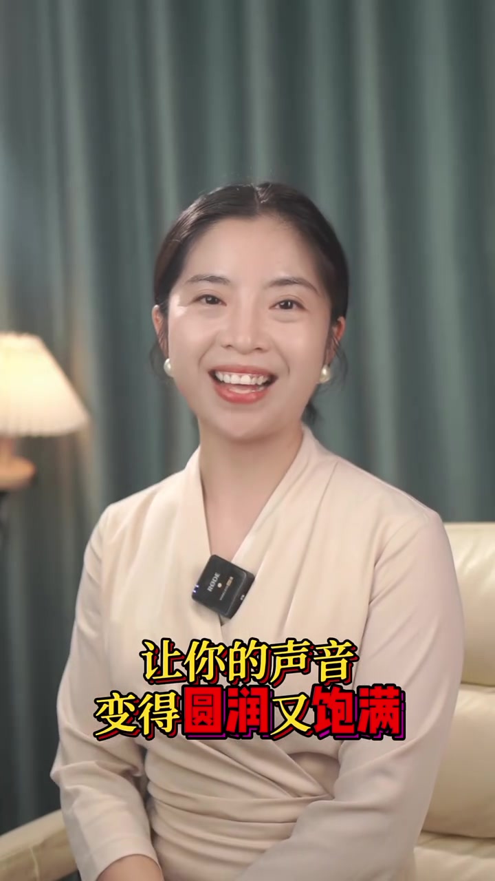 声音怎么样变得好听?精选绕口令普通话练习