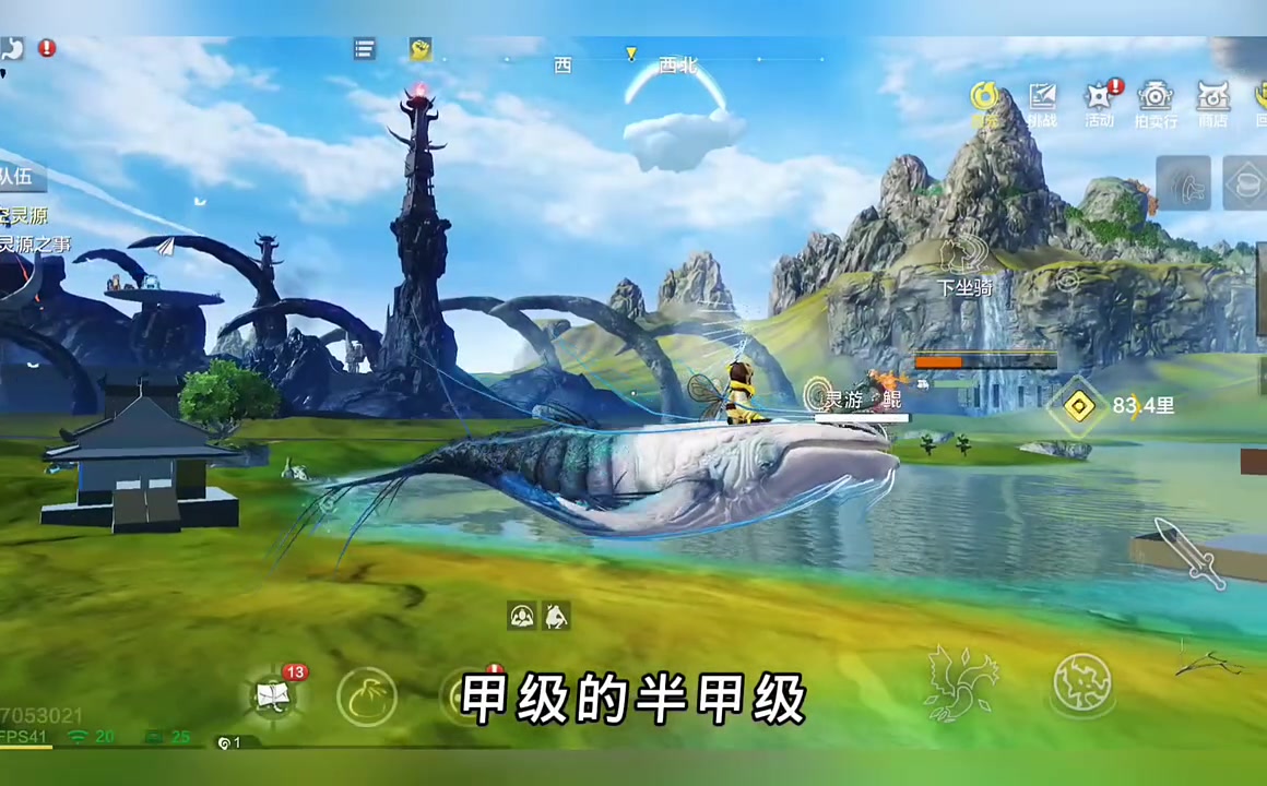 【妄想山海】大家的宠物栏里面还有鲲鲲吗?暑假鲲鲲新进化玩法!即将上线!