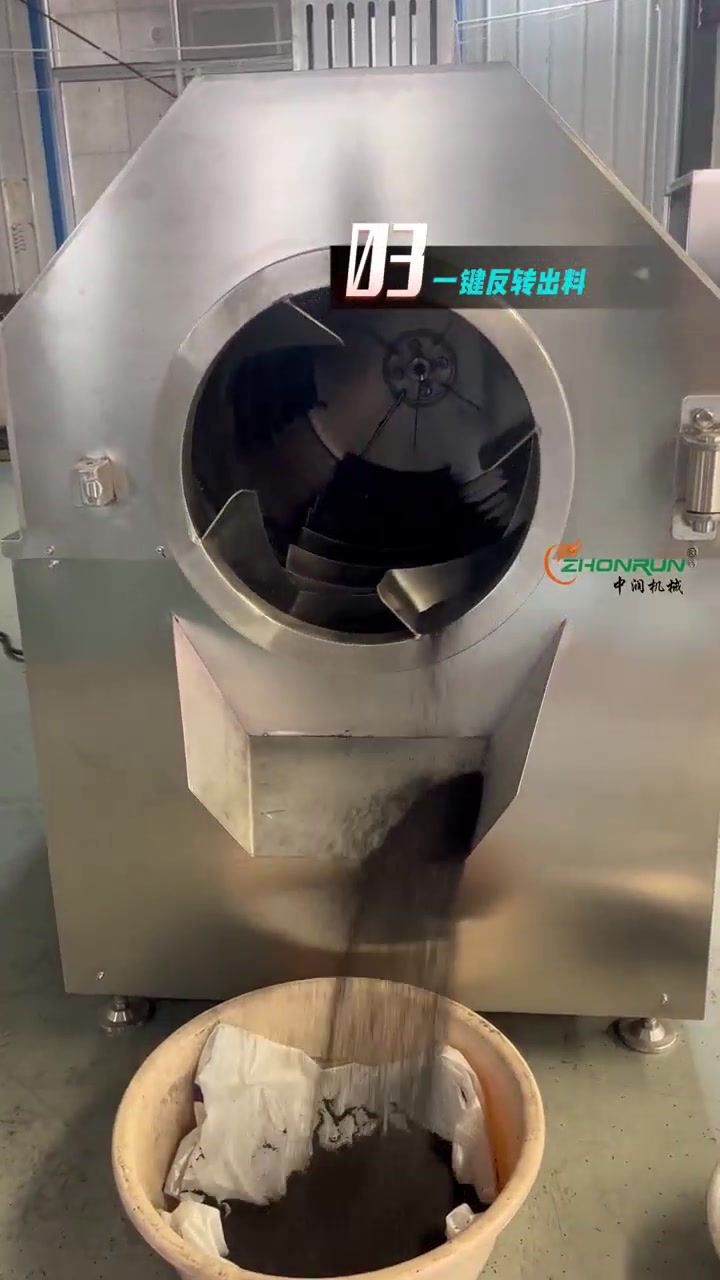 芝麻炒制设备 大型滚筒炒货机 电磁加热多功能炒货设备