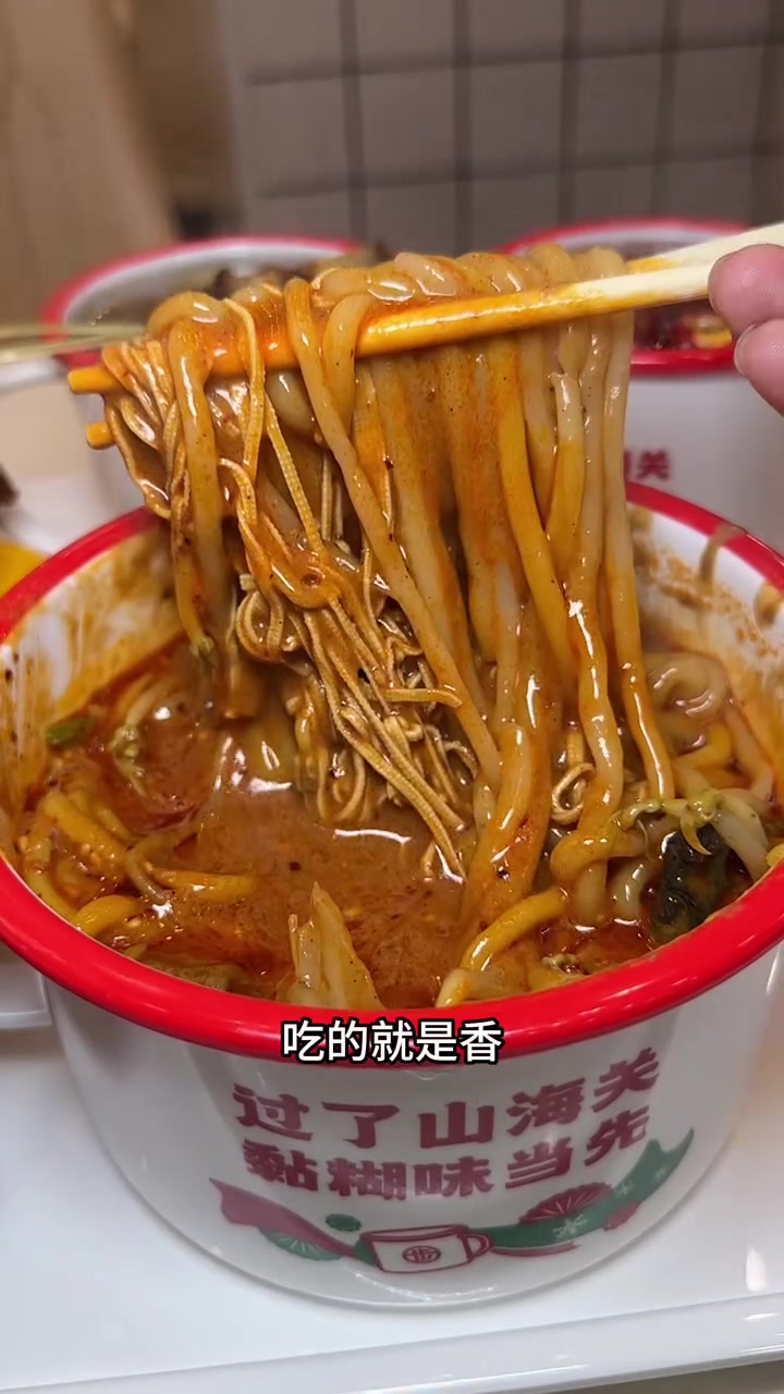 步大叔黏糊麻辣烫终于在学府四吃到了