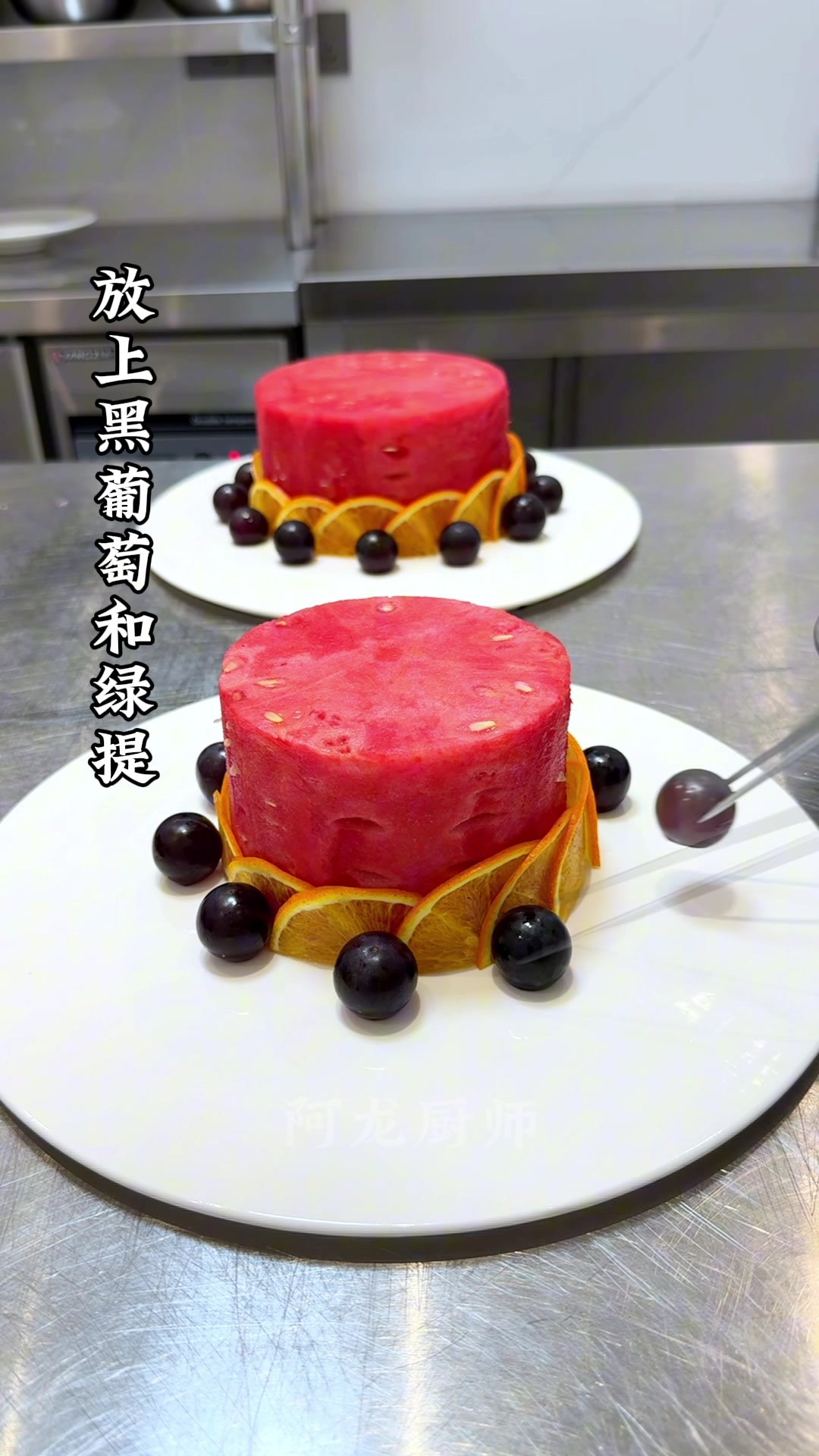 儿童节生日快乐果盘