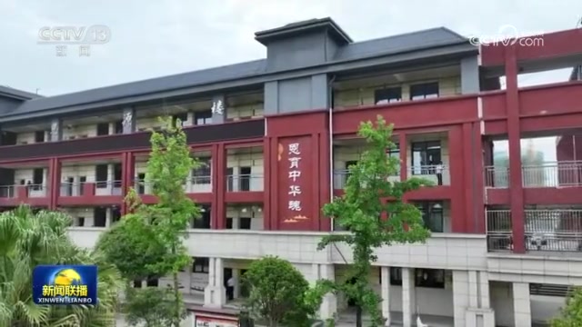 习近平回信勉励四川省南充市嘉陵区之江小学学生 坚持德智体美劳全面发展 争做爱党爱国自立自强