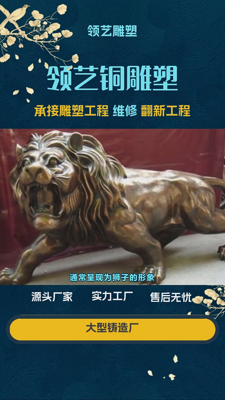 家居装饰品摆设