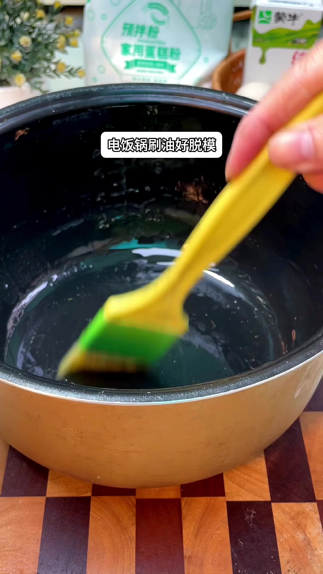 电饭煲蛋糕的简单做法