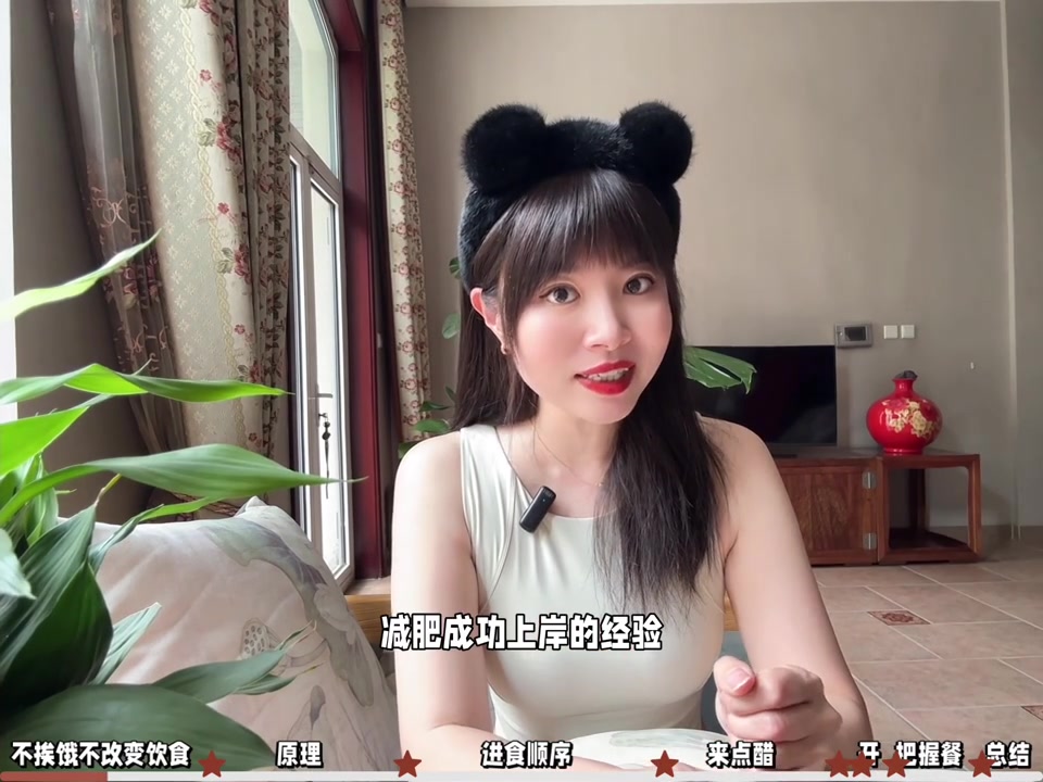 血糖减肥大揭秘????5个步骤!不放弃喜欢的食物还能瘦,不可以忽略的这个减肥底层逻辑!人食吃什么