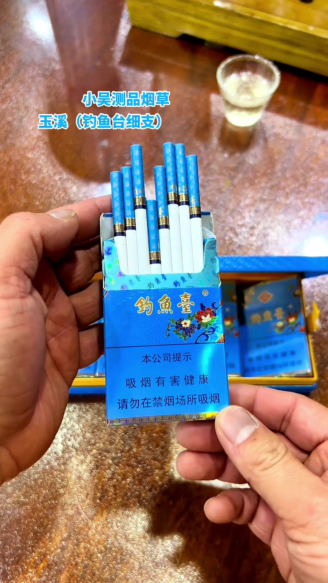 #今日开箱#玉溪#蓝钓中支#男人的快递就是这样简单#品味生活#