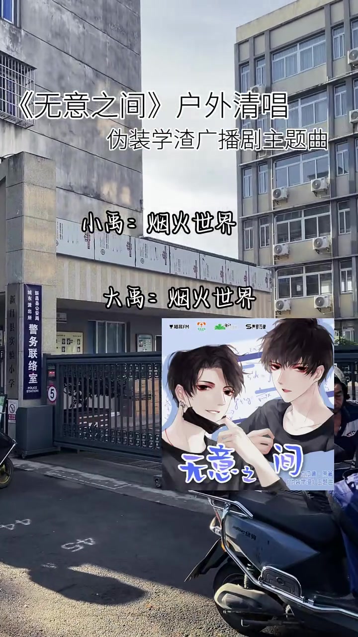 又点到《无意之间》啦,每次听都很好听~