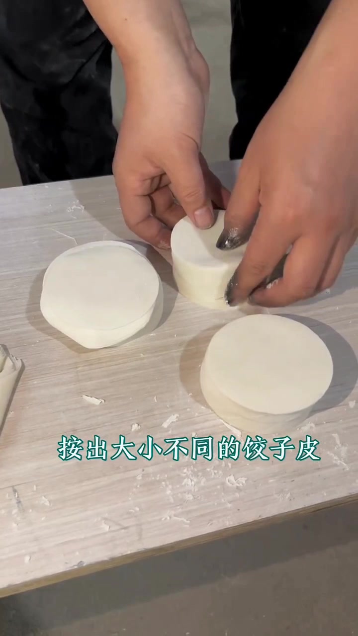 功明机械全自动馄饨皮机可做饺子皮面条馄饨皮试机效果