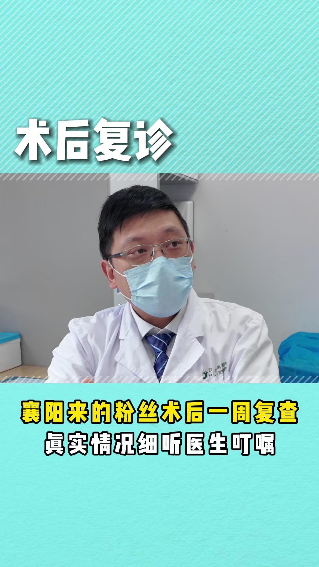 腹腔镜微创手术使用的网片,是轻量大网孔部分可吸收聚丙烯材料
