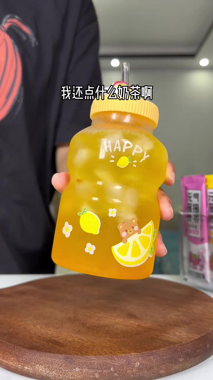 要是早点发现这个果酱茶!我真就不去奶茶店了!这个价竟然到手38包还送杯!满满的真实果肉!口